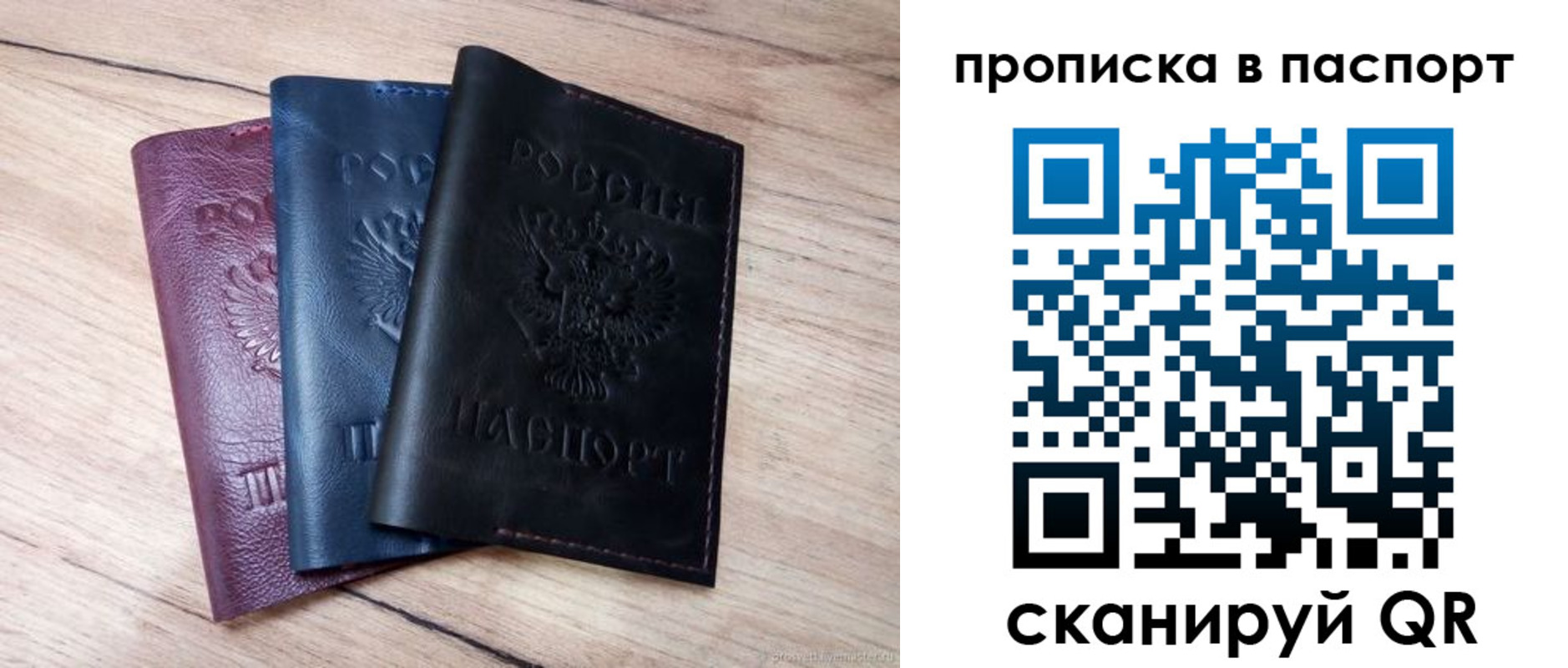 временная регистрация адрес в Луховицах