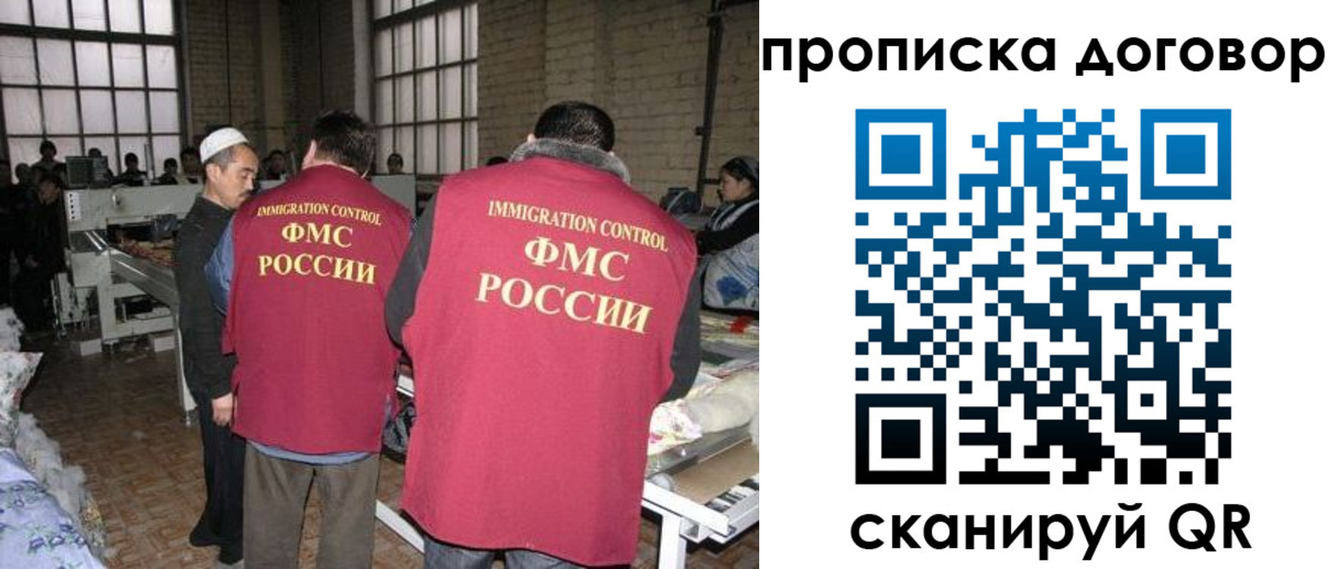 временная регистрация для всех в Луховицах