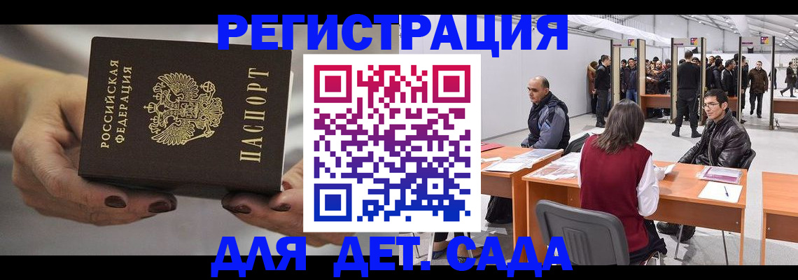 прописка для кредита в Луховицах