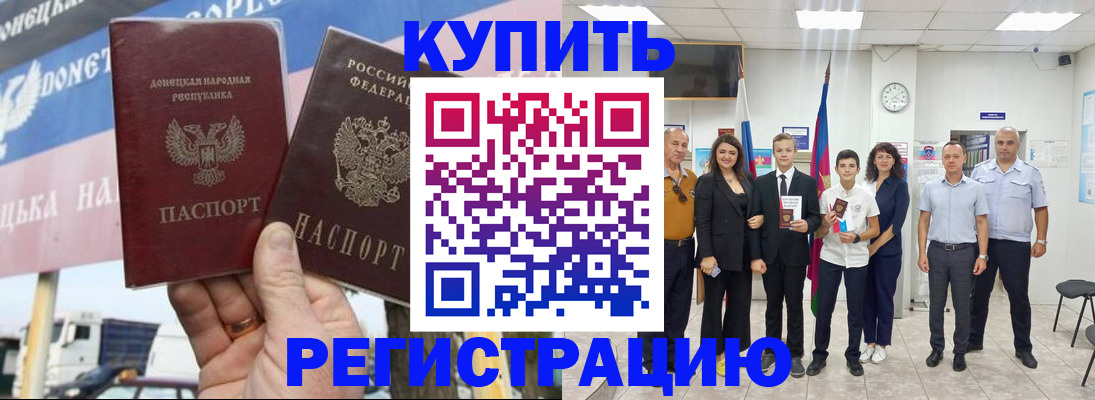 миграционный учет в Луховицах